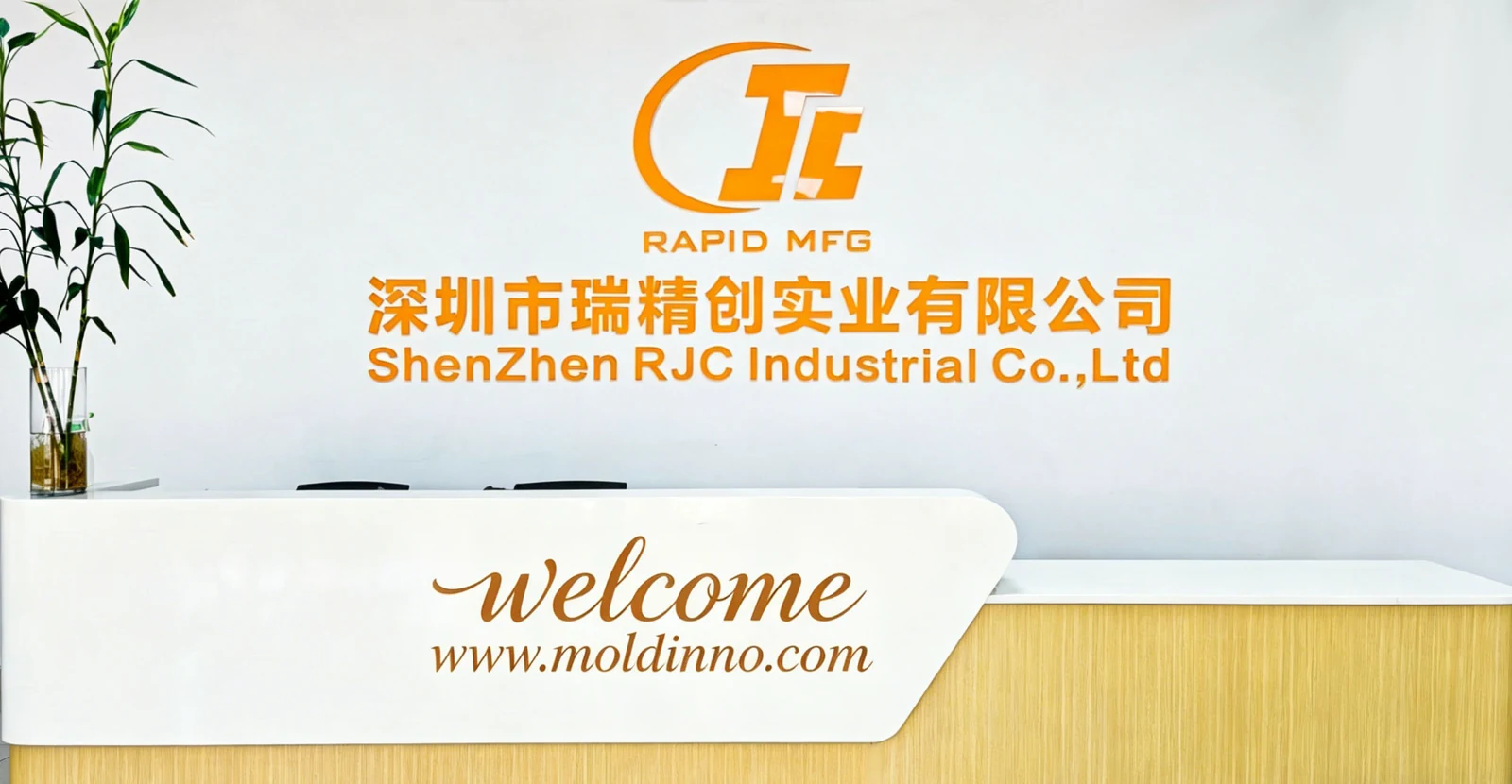 Shenzhen RJC Industrial company reception